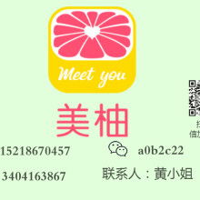 揭阳市凌薇电子商务公司 数字化商业的引领者