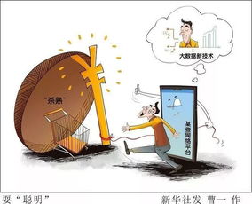 2019年《电子商务法》 为电子商务经营立规矩