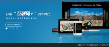 电子商务营销策划 价格、批发与厂家选择，以及马可波罗经营模式的启示