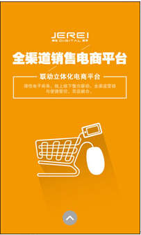 理性电商 捷瑞数字以专业经营奠定行业专家地位
