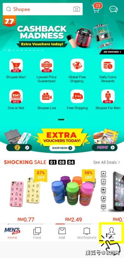 Shopee新手产品上传生成流程分析 常见工具包JSON配置对照操作攻略