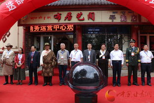 迭部电商新篇章 电子商务运营中心正式启动，300余款特色产品开启线上展销